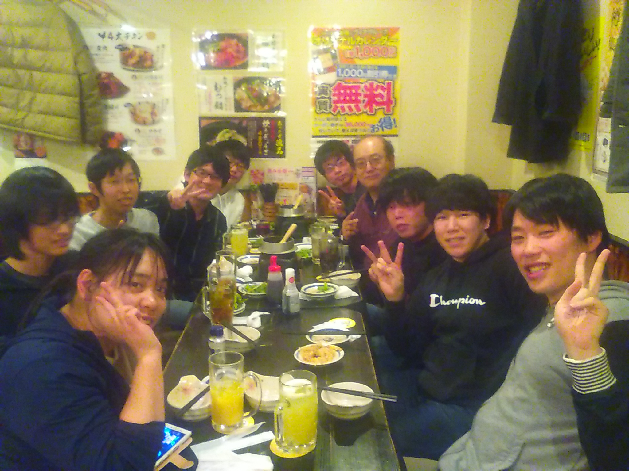 Toyonaga Laboratory Members Year End Party