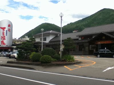 Gero Station