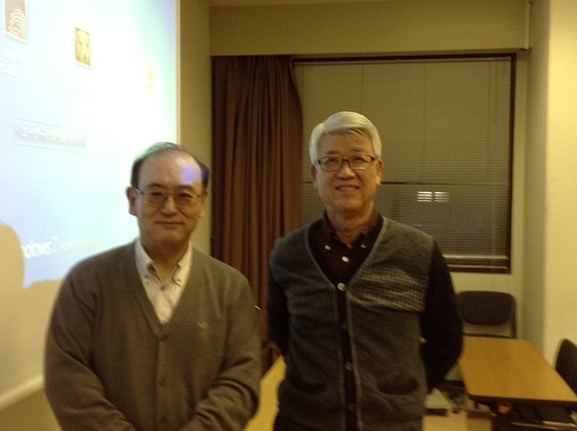 Prof. Isao Harada